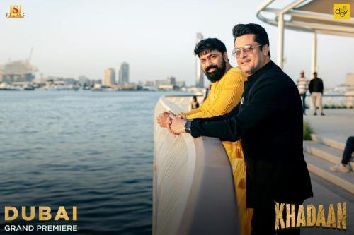 দুবাইয়ের মাটিতে খাদানের প্রিমিয়ার II ছবি-৩